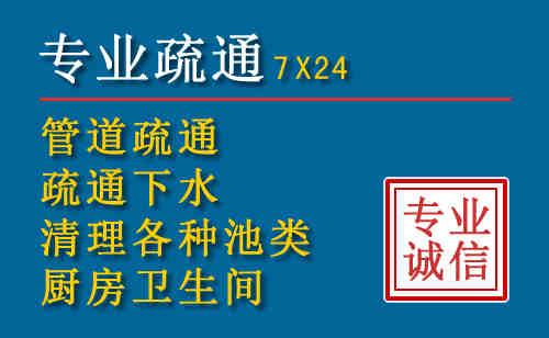 杨浦区科技助力下的2026年夏季窨井管道疏通的新特点